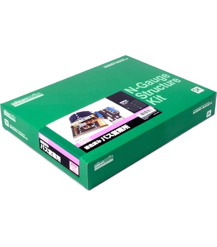 Amazon | グリーンマックス Nゲージ 2173 バス営業所 (未塗装キット
